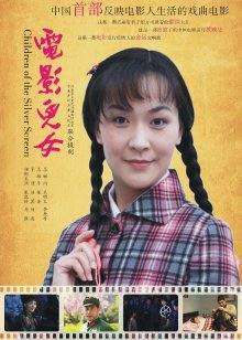 二次元妹子